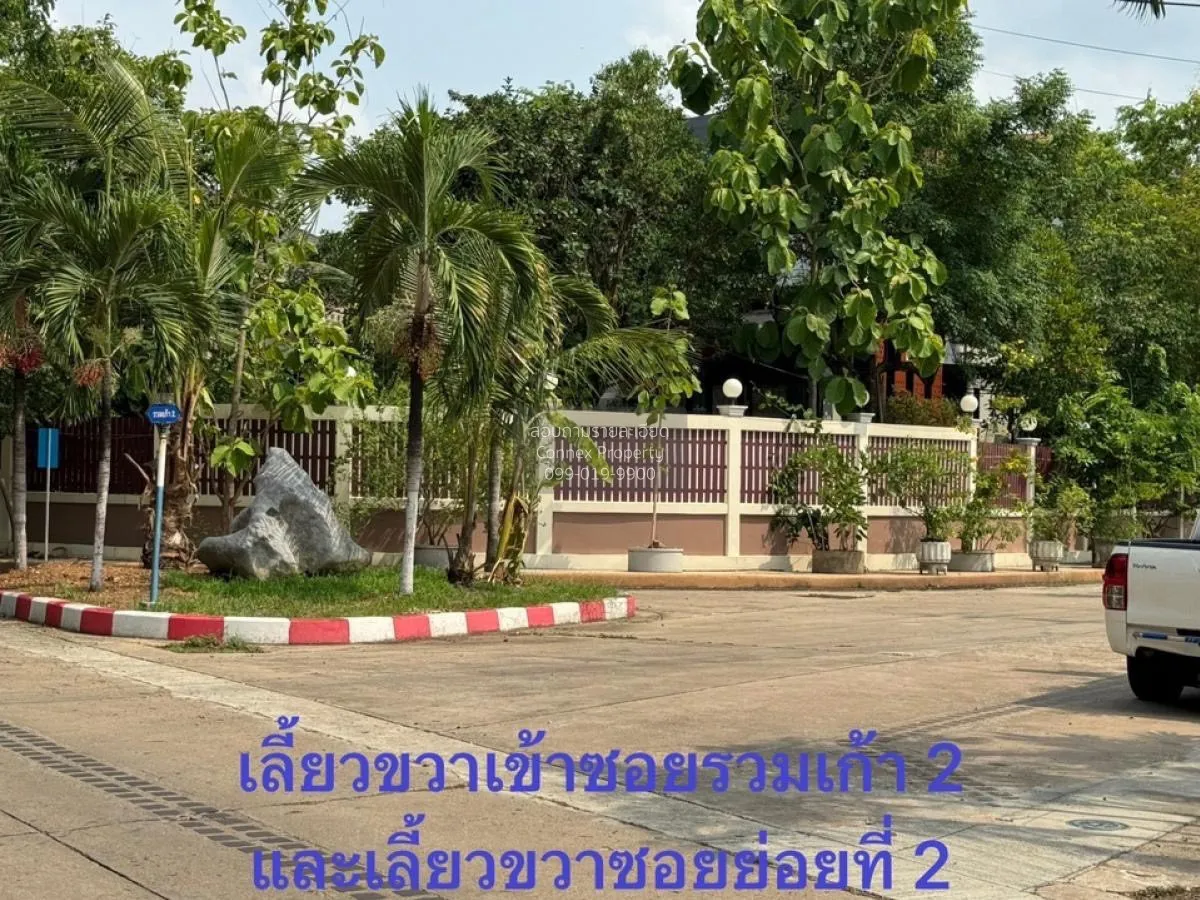 ขายที่ดินเปล่า  บ้านรวมเก้า พุทธมณฑล สาย 2 บางไผ่ เขต บางแค กรุงเ 2
