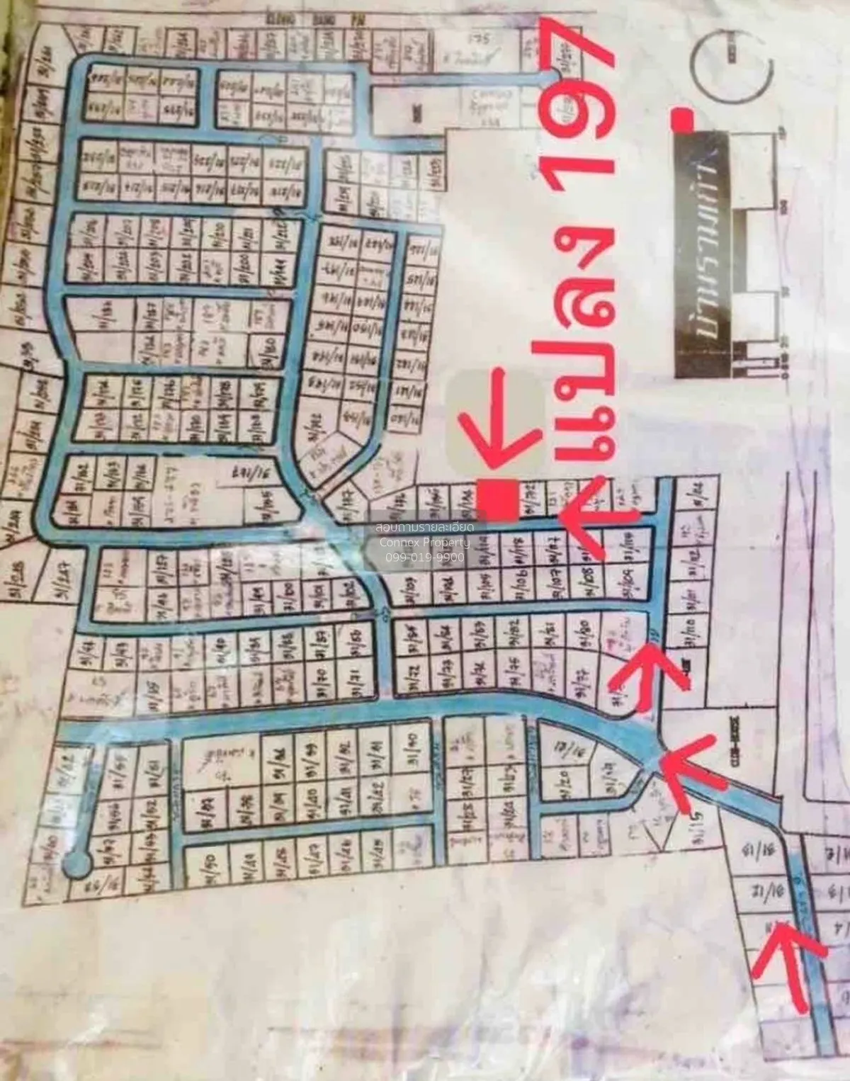 ขายที่ดินเปล่า  บ้านรวมเก้า พุทธมณฑล สาย 2 บางไผ่ เขต บางแค กรุงเ