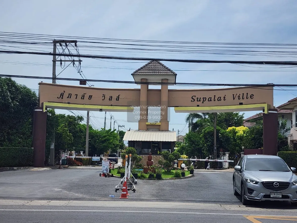 ขายบ้าน  ศุภาลัย วิลล์ พระราม 2 ห้องมุม พันท้ายนรสิงห์ เมืองสมุทร