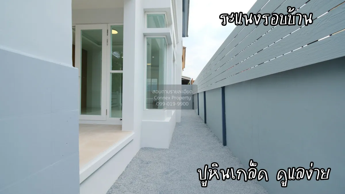 ขายบ้าน  เศรณี รายา 2 สีกัน เขต ดอนเมือง กรุงเทพ CX-178899 2