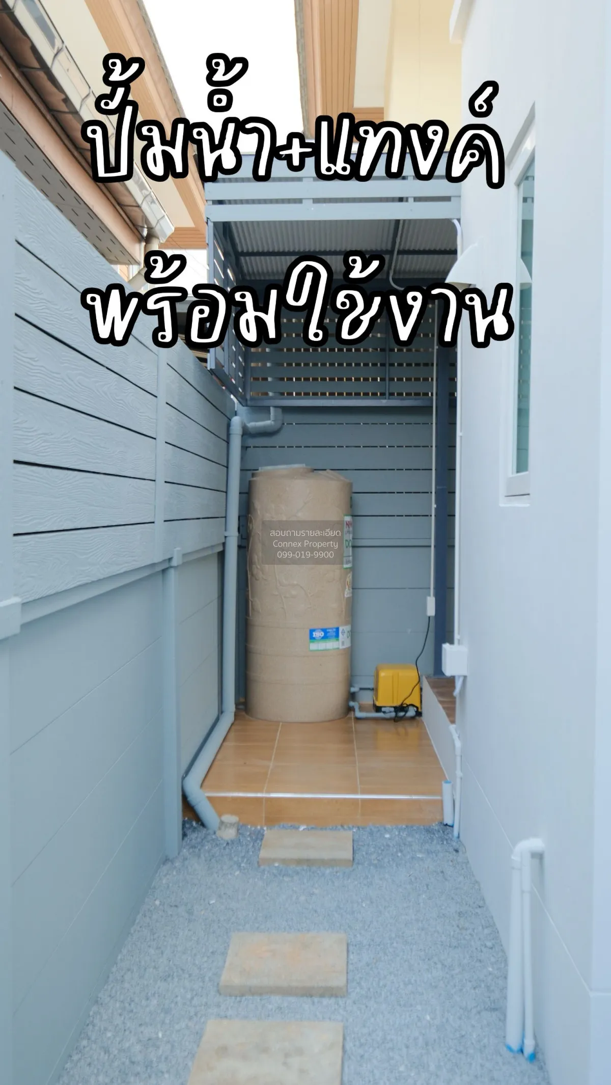 ขายบ้าน  เศรณี รายา 2 สีกัน เขต ดอนเมือง กรุงเทพ CX-178899 3