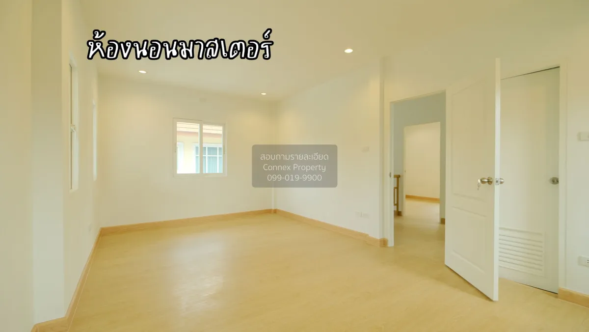 ขายบ้าน  เศรณี รายา 2 สีกัน เขต ดอนเมือง กรุงเทพ CX-178899