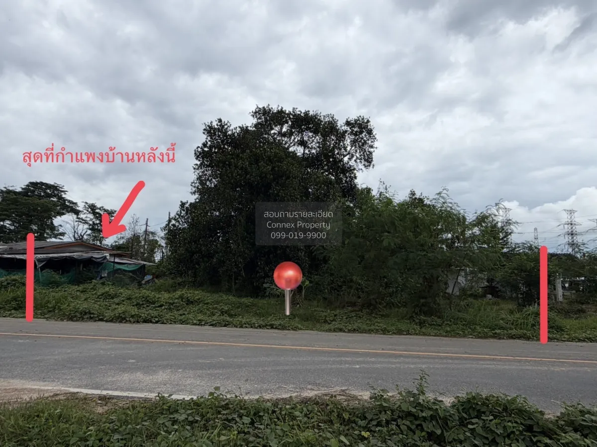 ขายขาย ที่ดิน 252 ตารางวา ทำเลใกล้ British International School P 3