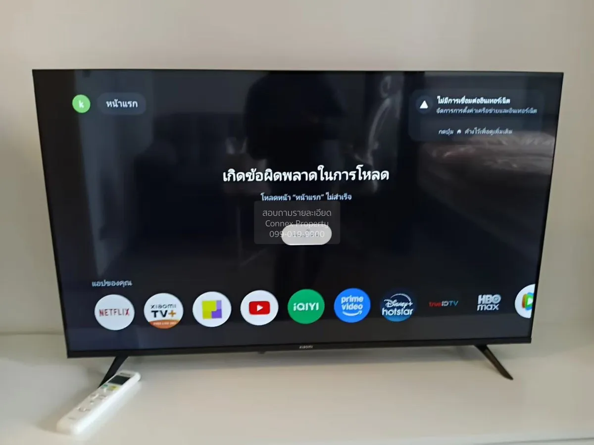 เช่าคอนโด  วันไนน์ไฟว์ อโศก - พระราม 9 MRT-พระราม 9 ห้วยขวาง เขต 