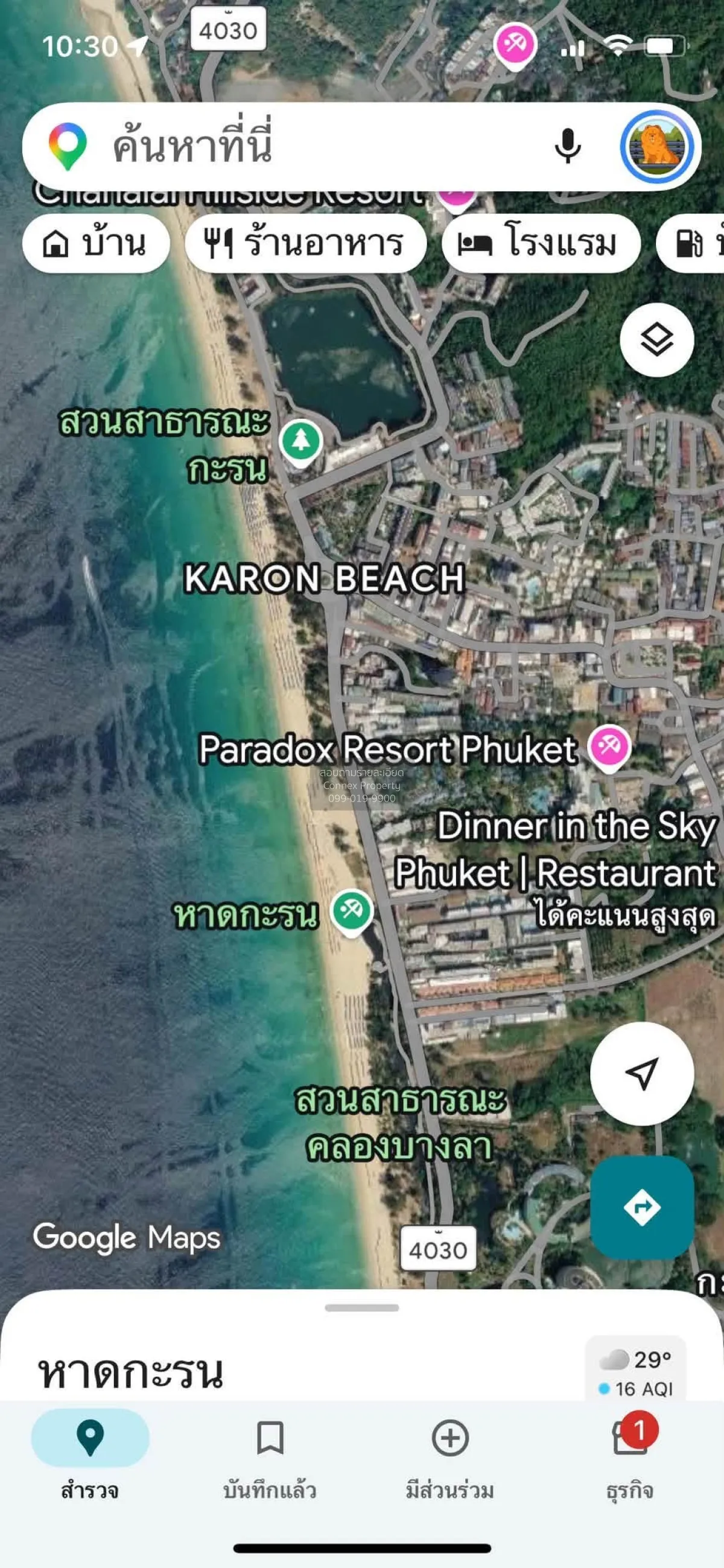 ขาย ที่ดินกะรอน ภูเก็ต 716 ตร.ม. ห่างหาดกะรนเพียง 1 กม.  กะรน เมื 2