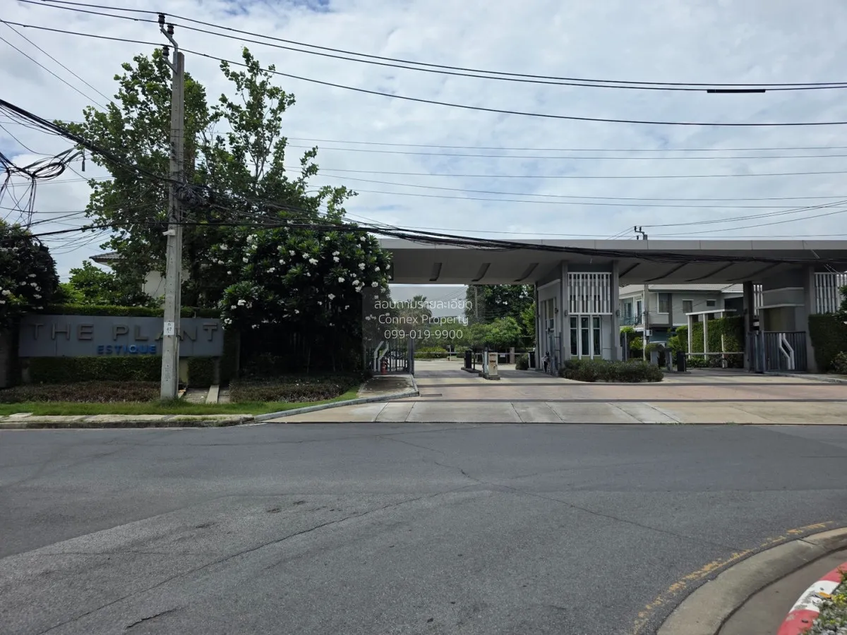 ขายบ้าน  เดอะ แพลนท์ เอสทีค พัฒนาการ ห้องมุม MRT-กลันตัน (สายสีเห