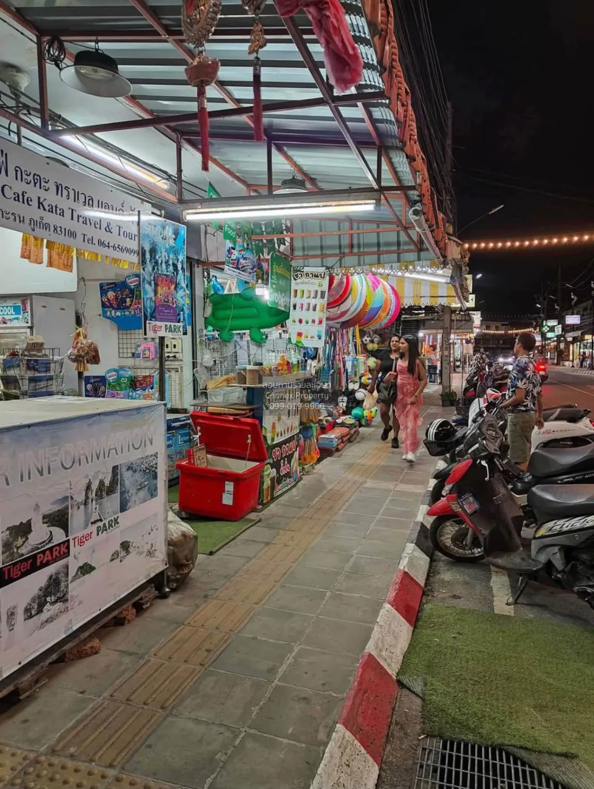 ขายอาคารพาณิชย์ทำเลทอง หาดกะตะ ห่างหาดเพียง 150 ม. กะรน เมืองภูเก 4