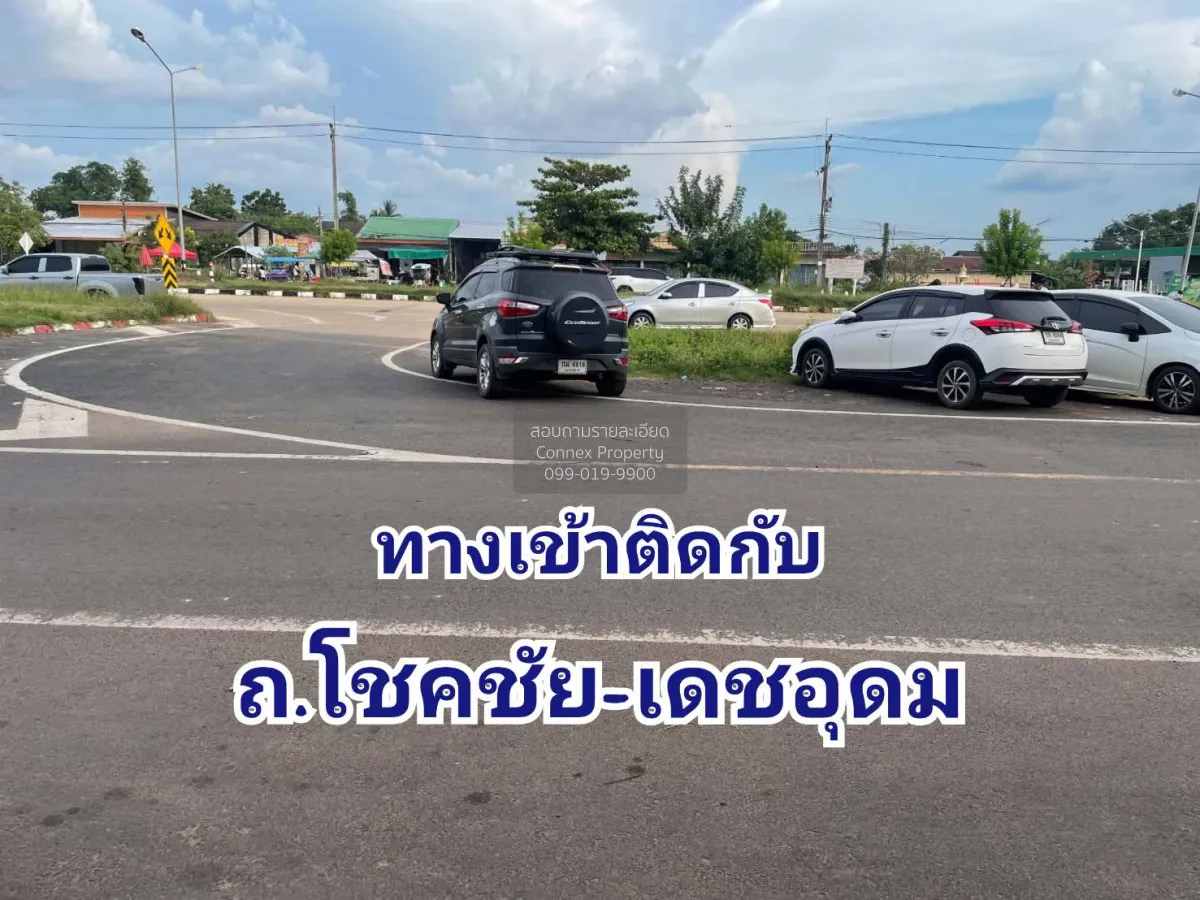 ขายที่ดิน 82 ตารางวา อุบลราชธานี เมืองเดช เดชอุดม อุบลราชธานี CX- 3
