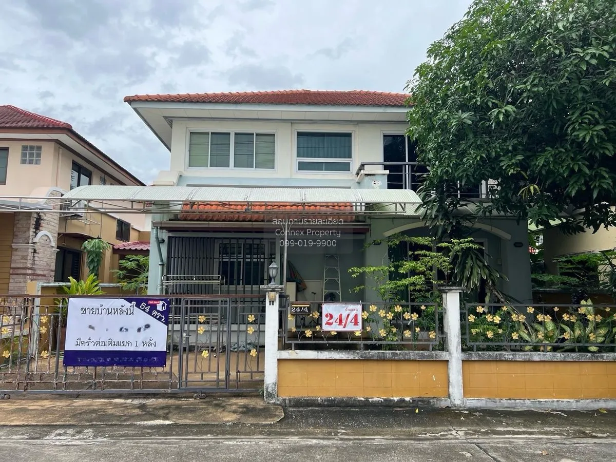 For Sale Townhouse/Townhome  , Baan Tantong  , Dok Mai , Prawet , 1