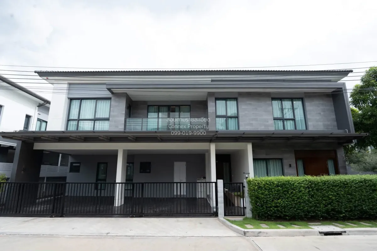 ขายบ้าน  เดอะ ซิตี้ ติวานนท์ - งามวงศ์วาน 2 ห้องมุม MRT-สนามบินน้ 1