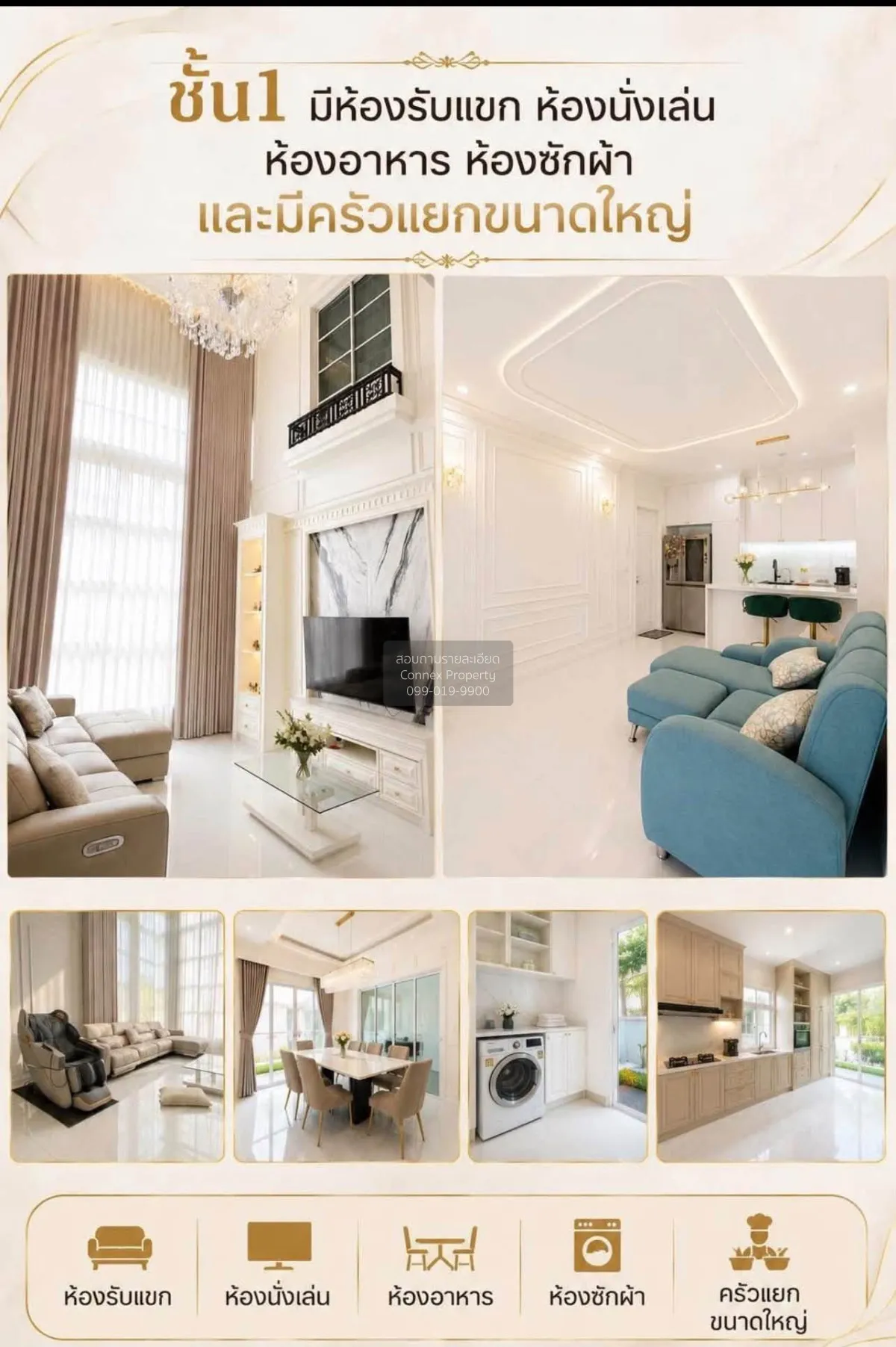 For Rent House , The City Pinklao , Salathammasop Sop , Thawi Wat