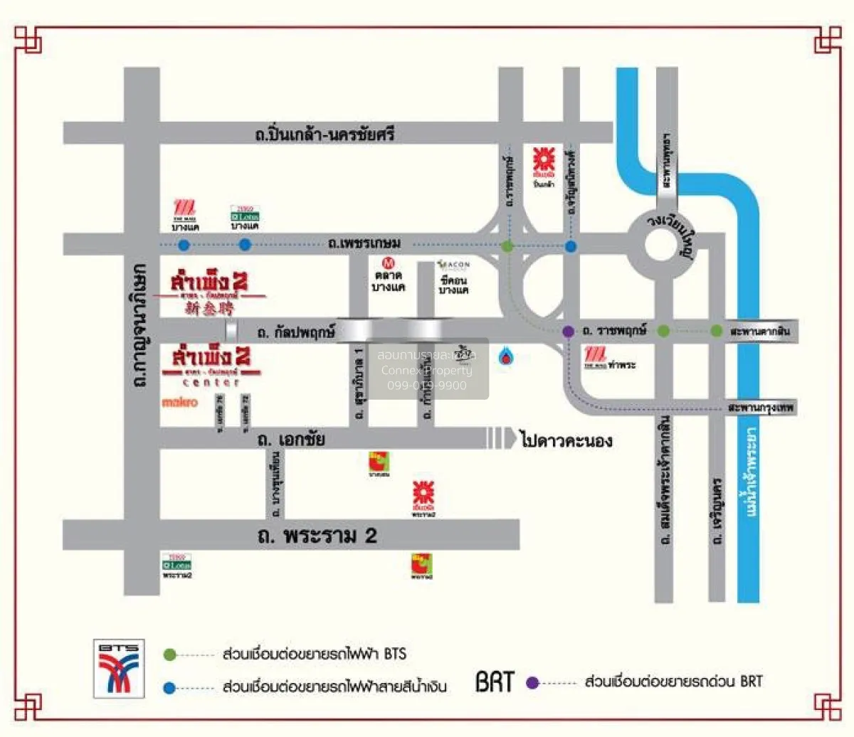 ขายอาคารพาณิชย์  สำเพ็ง2 สาทร-กัลปพฤกษ์ หน้ากว้าง บางแคเหนือ เขต  4
