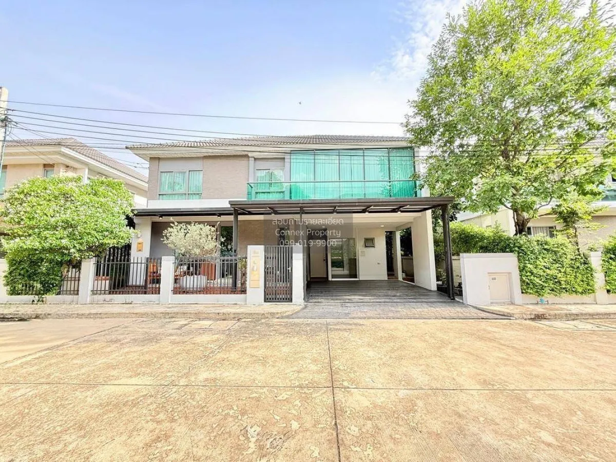 For Sale House , Perfect Place Rattanathibet - Saima , MRT-Sai Ma 1