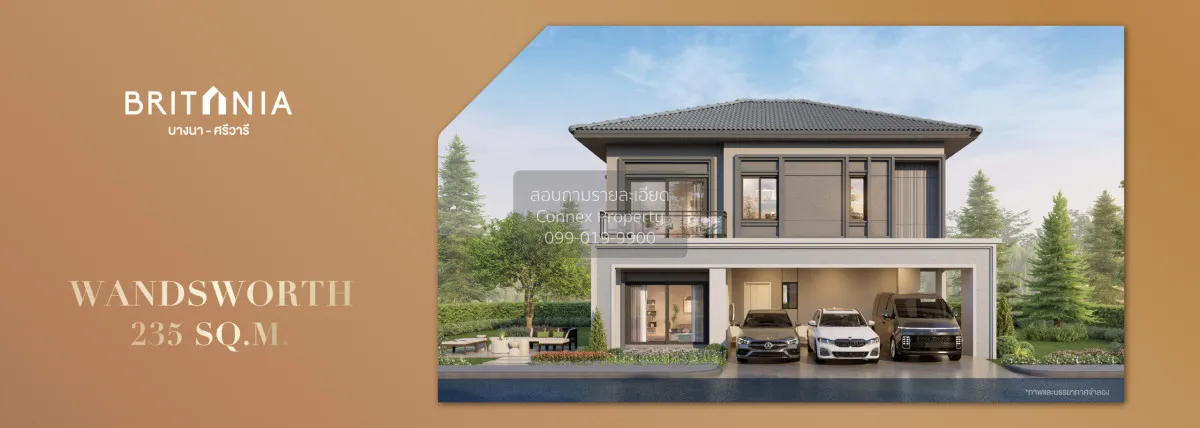 ขายบ้าน  บริทาเนีย บางนา - ศรีวารี ศีรษะจรเข้ใหญ่ บางเสาธง สมุทรป 1