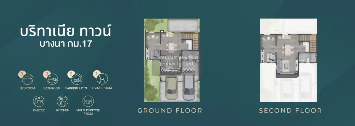 For Sale Townhouse/Townhome  , Britannia Town Bangna Km.17 , Bang 2