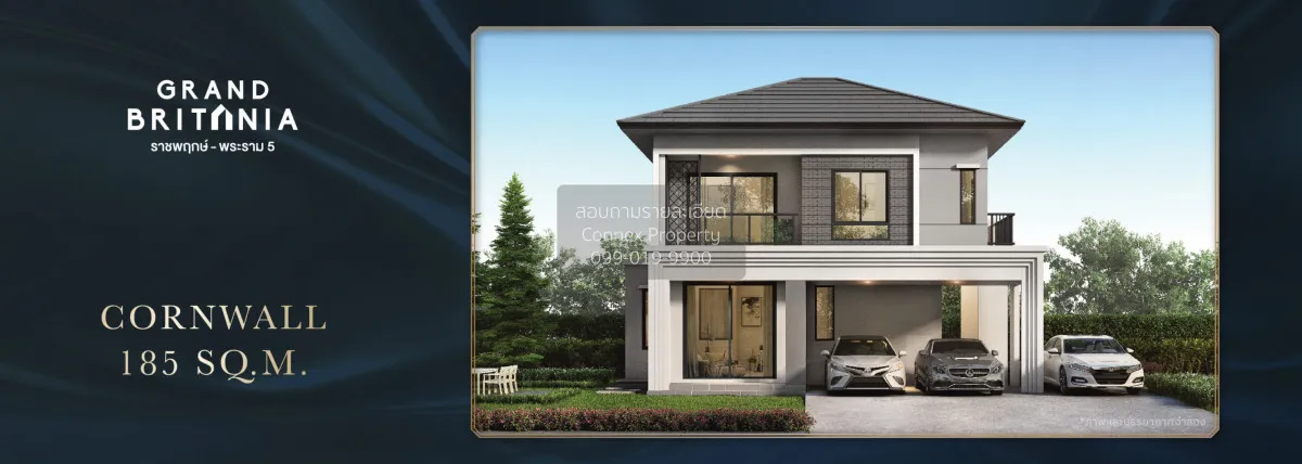ขายบ้าน  แกรนด์ บริทาเนีย ราชพฤกษ์ - พระราม 5 บางขนุน บางกรวย นนท 1