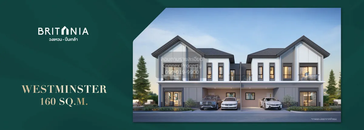 For Sale House , Britania Wongwaen - Pinklao , Plai Bang , Bang K 1