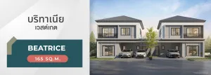 For Sale House , BRITANIA Westgate , Bang Mae Nang , Bang Yai , Nonthaburi , CX-181241