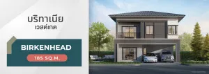 For Sale House , BRITANIA Westgate , Bang Mae Nang , Bang Yai , Nonthaburi , CX-181245