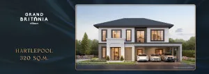 ขายบ้าน  แกรนด์ บริทาเนีย ทวีวัฒนา ทวีวัฒนา เขต ทวีวัฒนา กรุงเทพ CX-181260