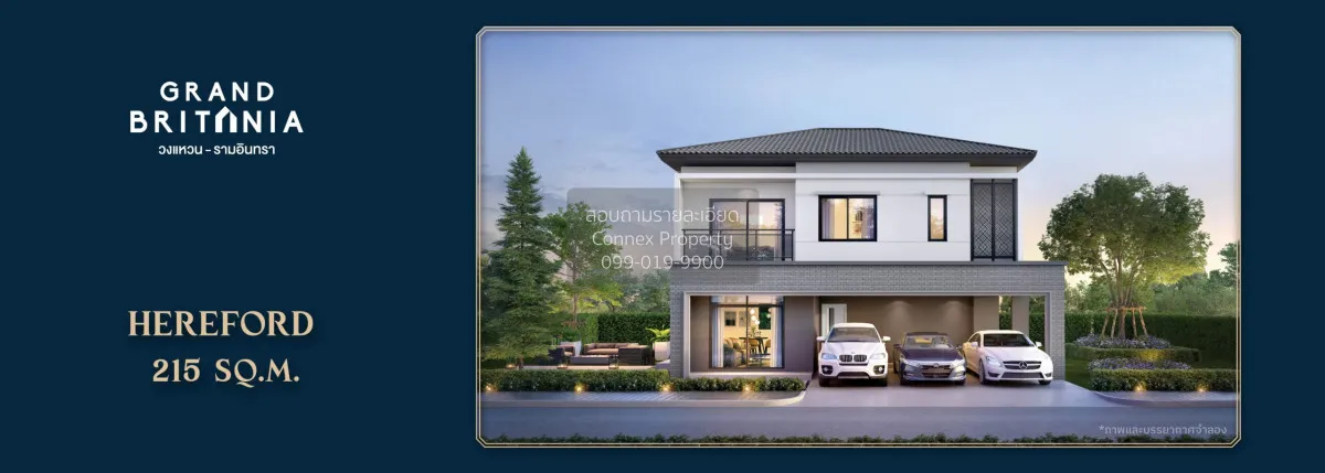 For Sale House , Grand Britania Wongwaen-Ramindra , Sam Wa Tawan  1