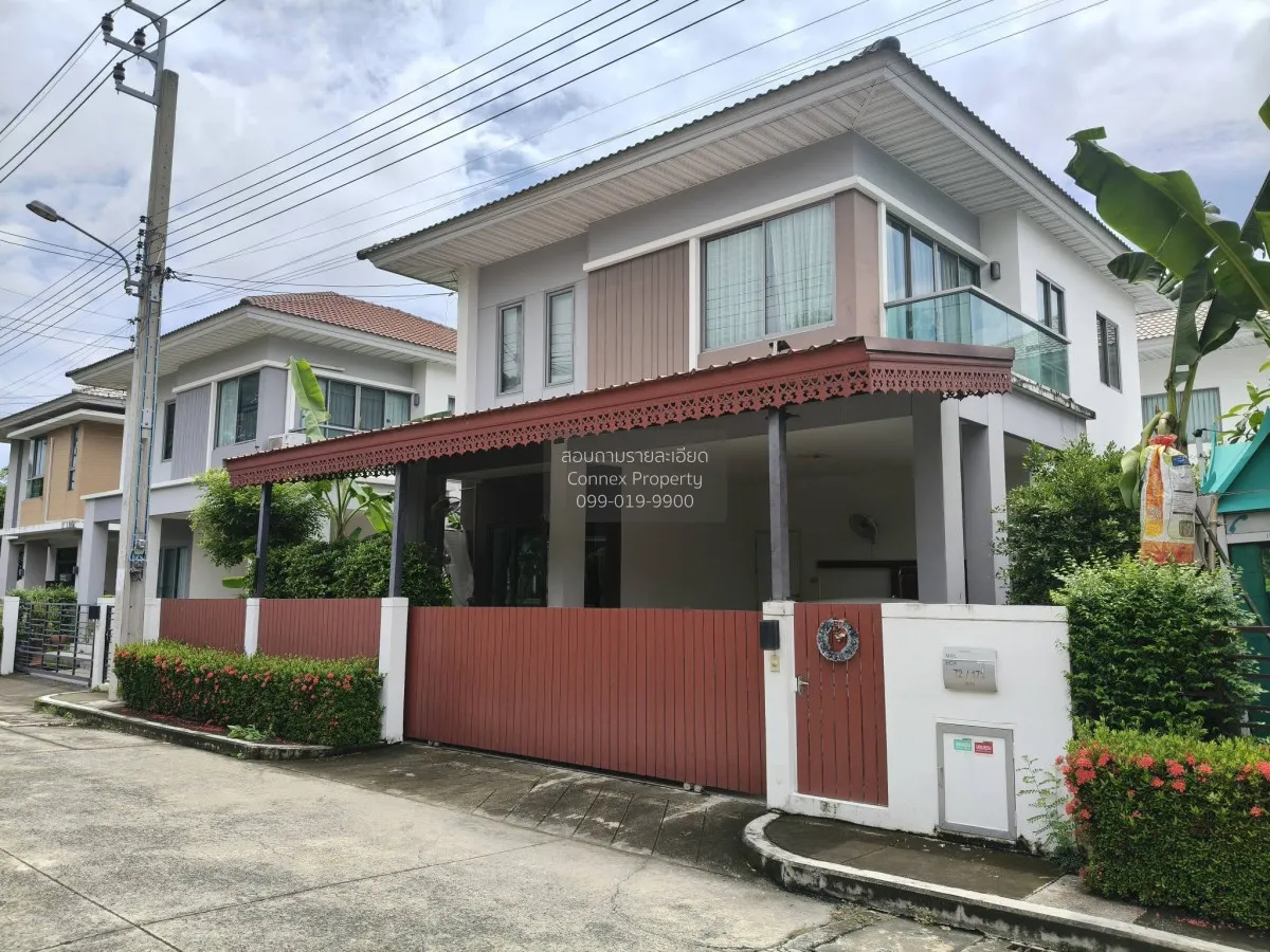 For Sale House , Perfect Place Chaengwattana , Khlong Phra Udom , 1