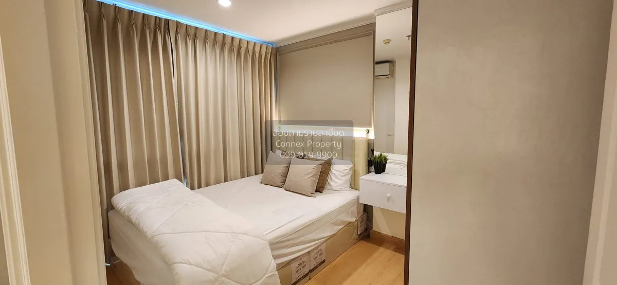 For Sale Condo , Lumpini Ville Chaengwatthana - Pakkret , Pak Kre 2