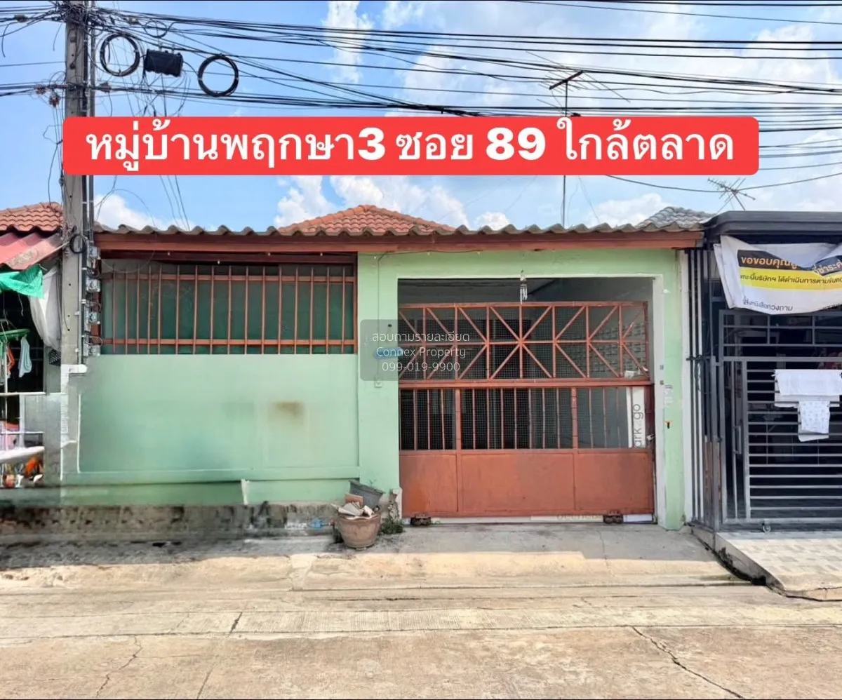 ขายทาวน์เฮ้าส์/ทาวน์โฮม  บ้านพฤกษา 3 บางบัวทอง รีโนเวทใหม่ บางคูร 1
