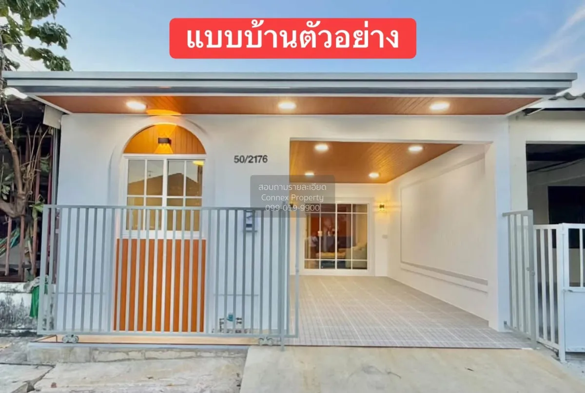 ขายทาวน์เฮ้าส์/ทาวน์โฮม  บ้านพฤกษา 3 บางบัวทอง รีโนเวทใหม่ บางคูร 2