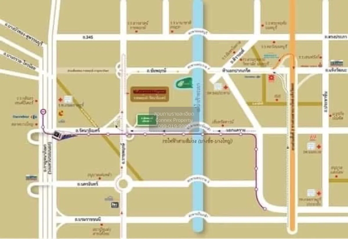 ขายบ้าน  พฤกษ์ภิรมย์ รีเจ้นท์ ราชพฤกษ์ - รัตนาธิเบศร์ หน้ากว้าง บ