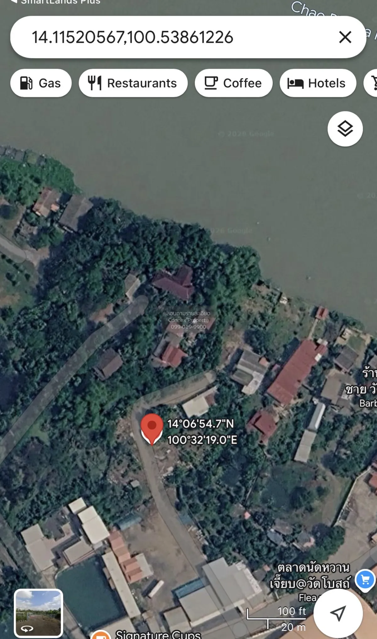 ขายที่ดินติดน้ำเจ้าพระยา สามโคก ปทุมธานี  วิวแม่น้ำ บางกระบือ สาม 4