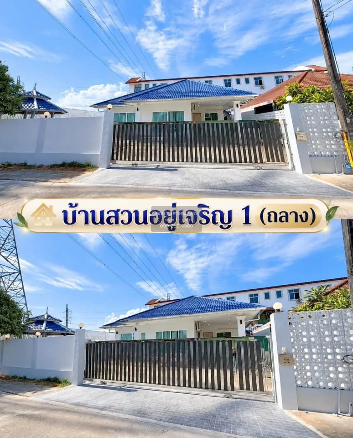 ขายบ้าน  บ้านสวนอยู่เจริญ 1 ป่าคลอก ถลาง ภูเก็ต CX-182048 1