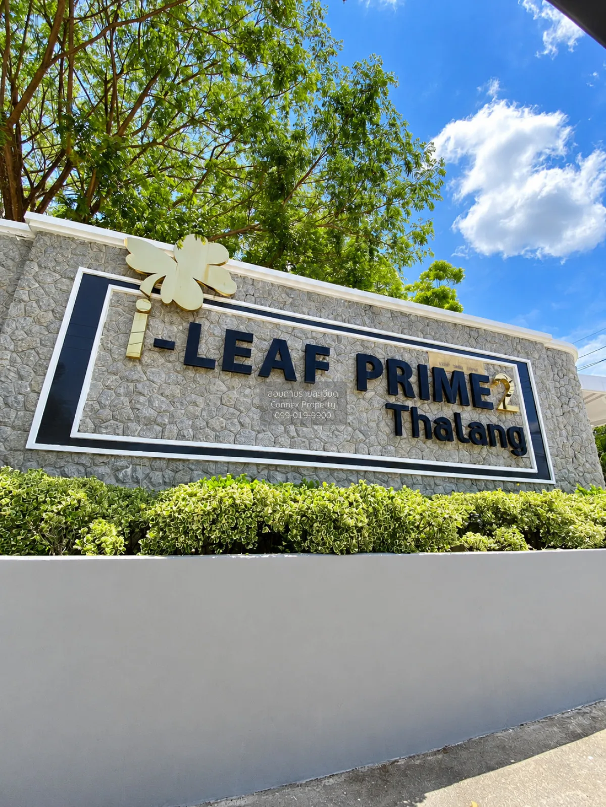For Sale Townhouse/Townhome  , I Leaf Prime 2 Thalang Phuket , wi