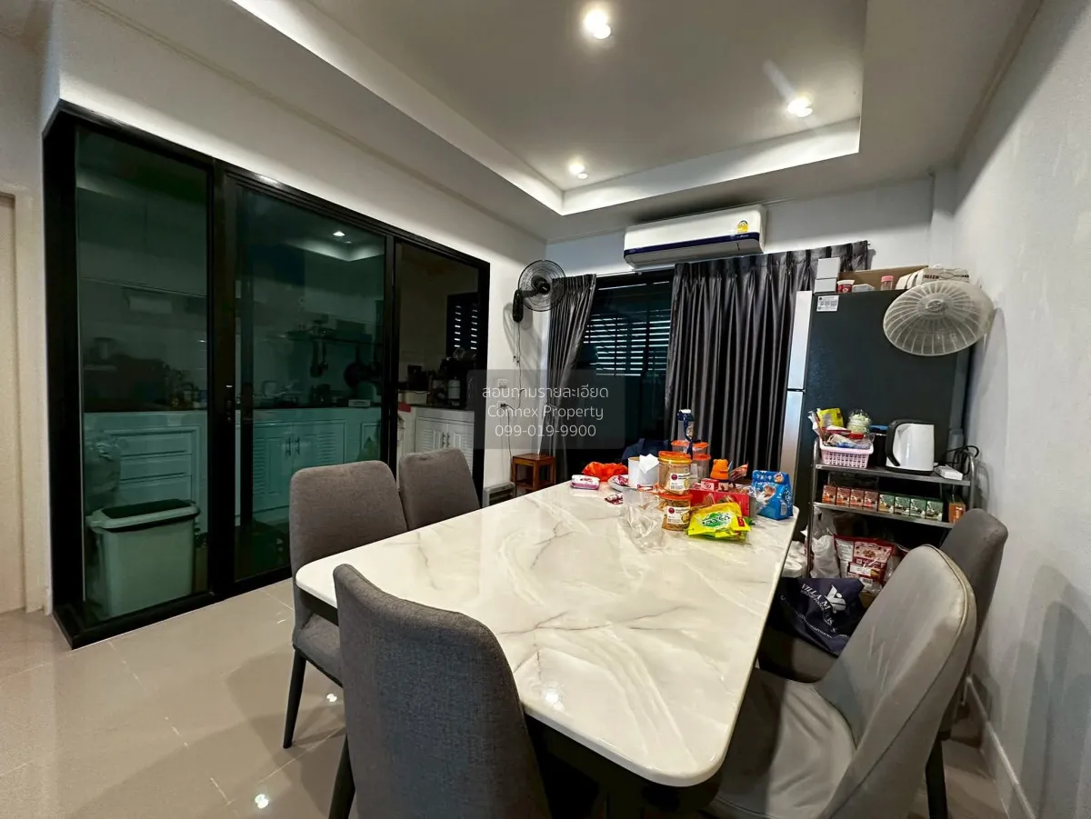 ขายบ้าน  ศุภาลัย เอสเซ้นส์ ลาดพร้าว MRT-ลาดพร้าว 101 (สายสีเหลือง