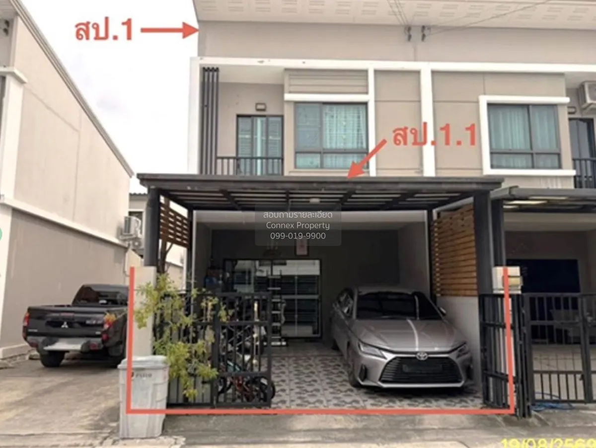 ขายทาวน์เฮ้าส์/ทาวน์โฮม  พาทิโอ บางนา - วงแหวน ราชาเทวะ บางพลี สม 1