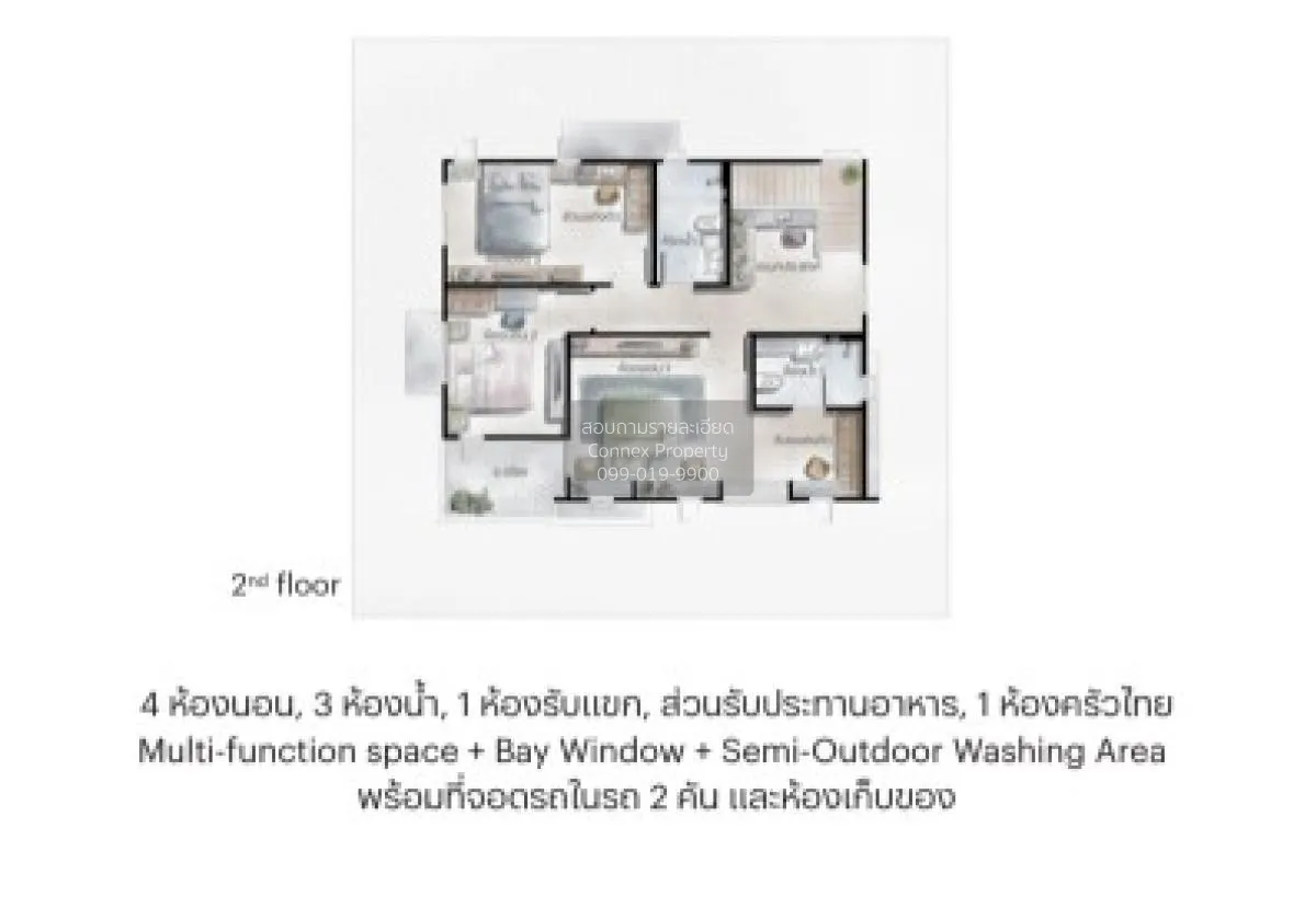 ขายบ้าน  สราญสิริ ศรีวารี 2 ศีรษะจรเข้น้อย บางเสาธง กรุงเทพ CX-18 3
