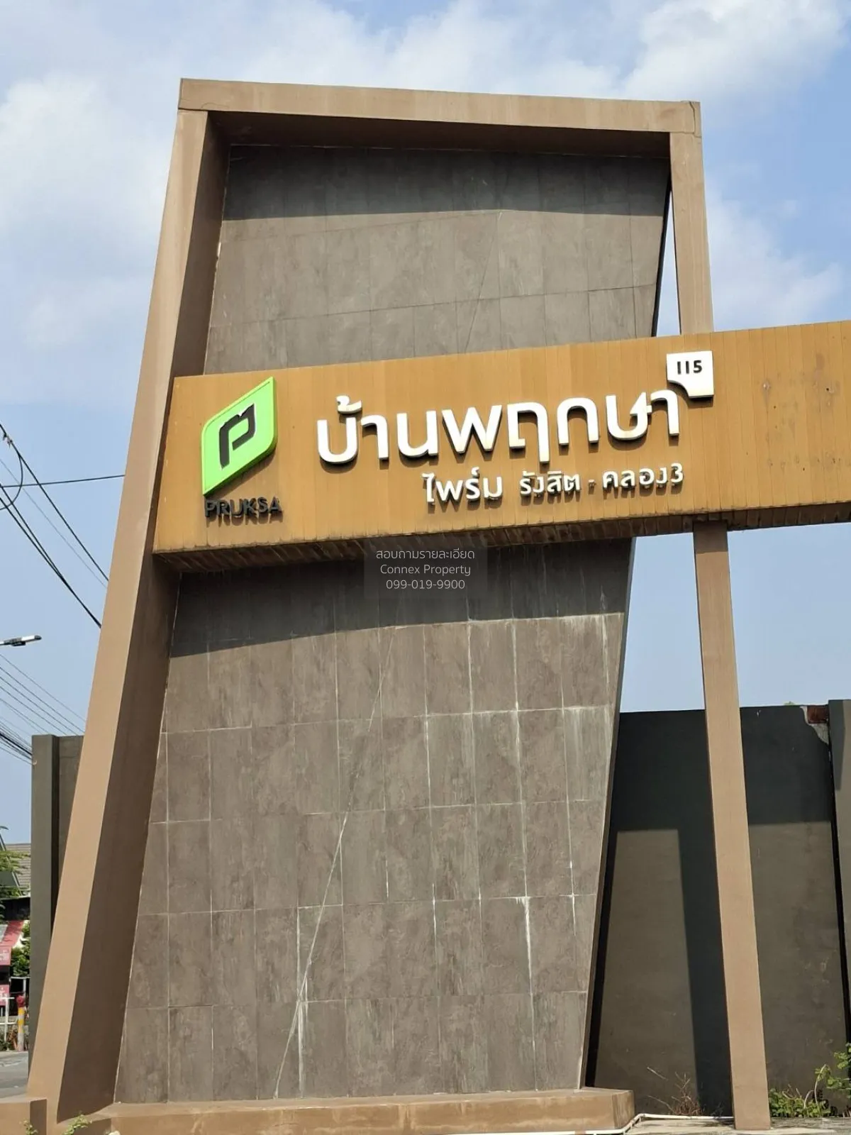For Sale Townhouse/Townhome  , Baan Pruksa Prime 115 (Rangsit-Klo
