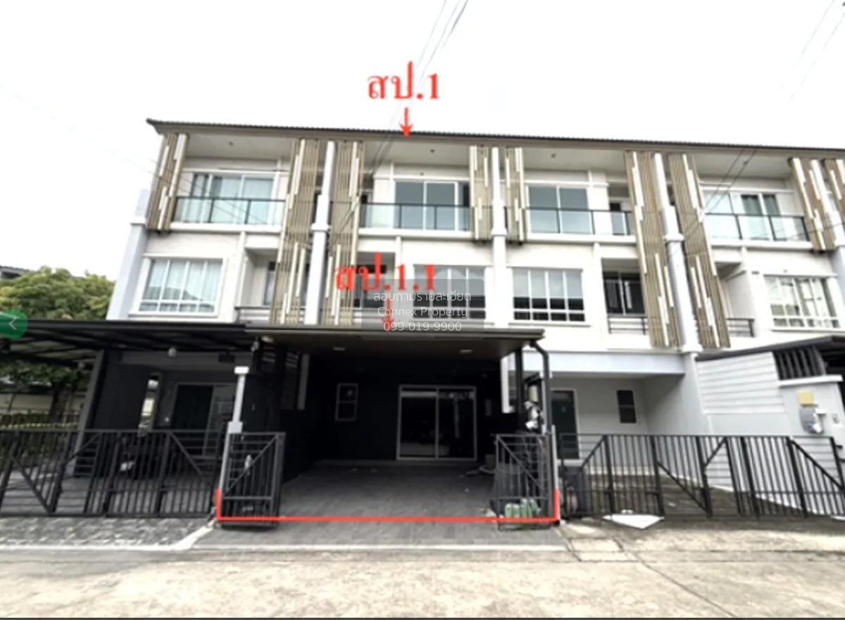 ขายทาวน์เฮ้าส์/ทาวน์โฮม  เดอะ แพลนท์ ซิตี้ แจ้งวัฒนะ บ้านใหม่ ปาก 1