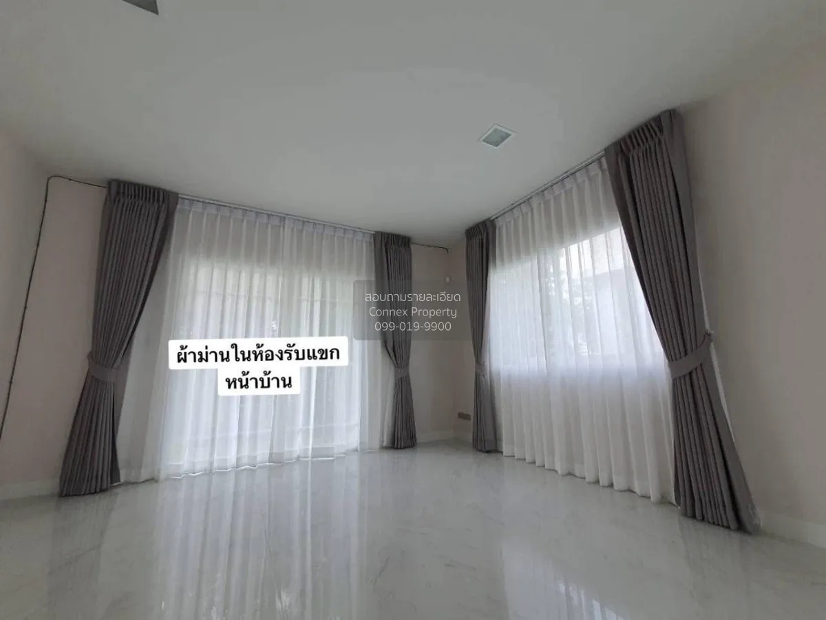 เช่าบ้าน  เพอร์เฟค เพลส รามคำแหง-สุวรรณภูมิ 3 มีนบุรี เขต มีนบุรี