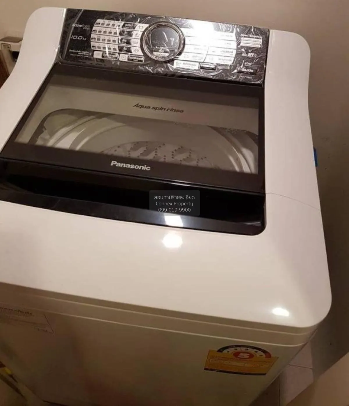 ขายคอนโด  สิริ แอท สุขุมวิท BTS-ทองหล่อ พระโขนง เขต วัฒนา กรุงเทพ