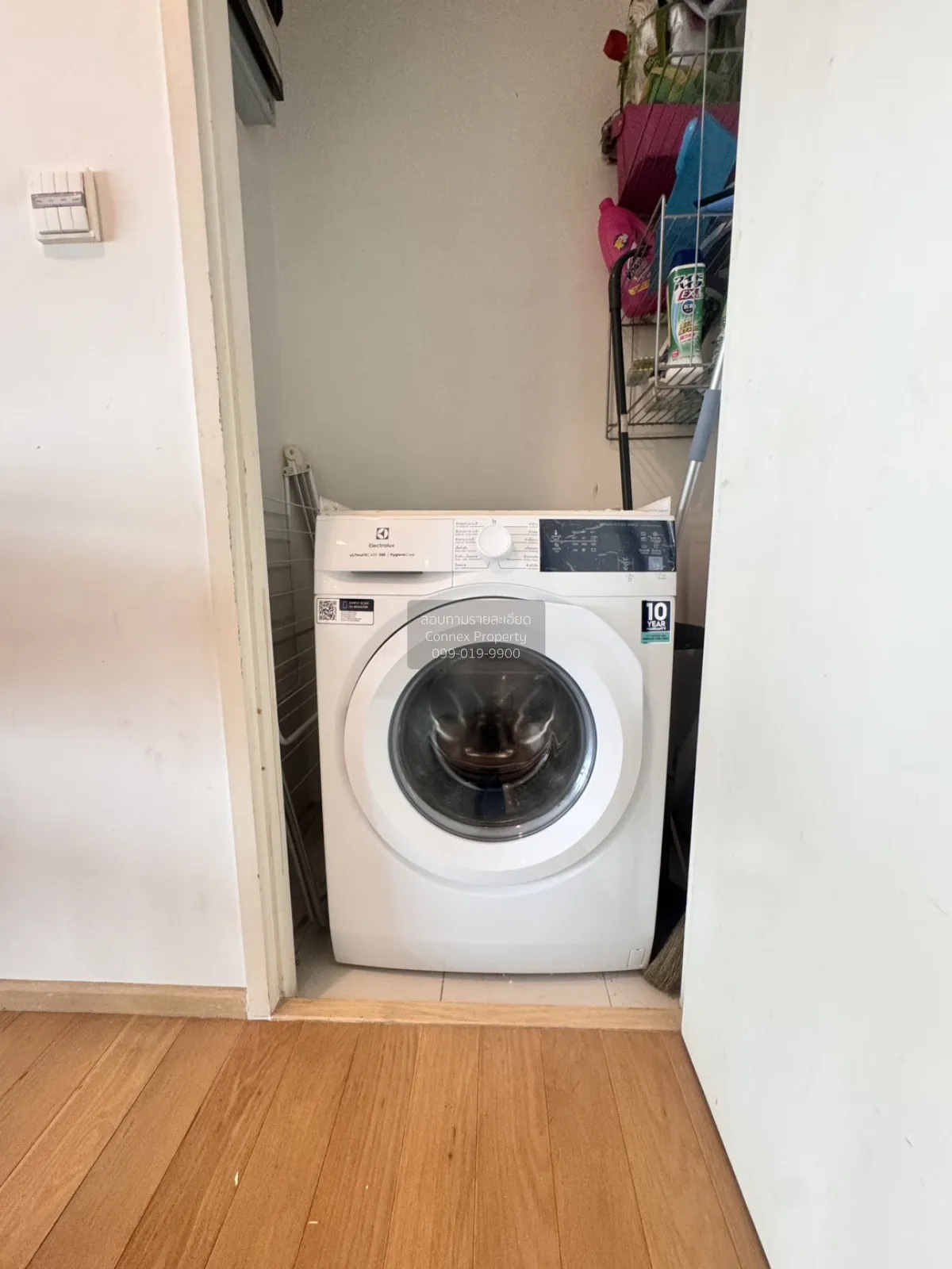 เช่าคอนโด  สิริ แอท สุขุมวิท BTS-ทองหล่อ พระโขนง เขต วัฒนา กรุงเท