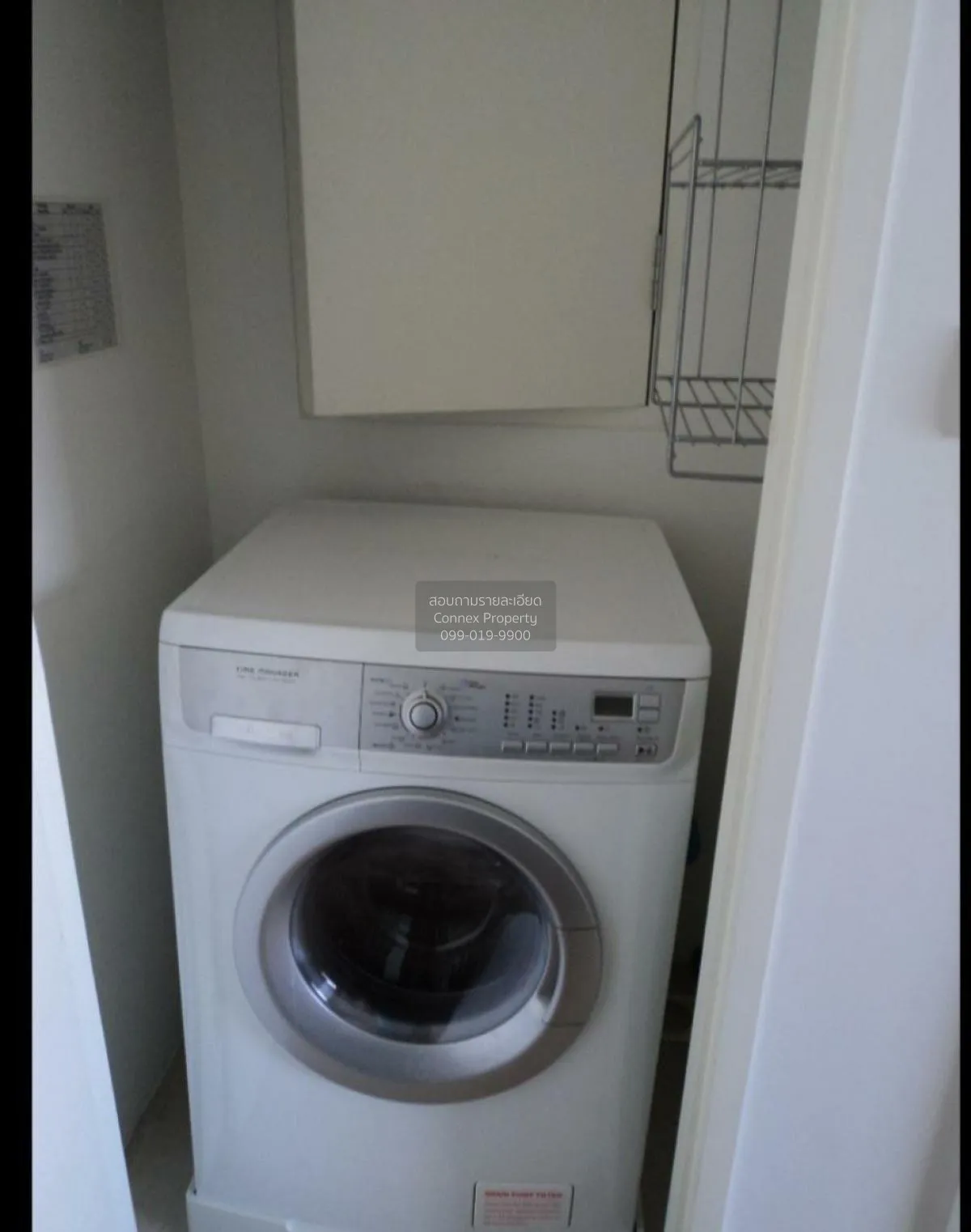 เช่าคอนโด  สิริ แอท สุขุมวิท BTS-ทองหล่อ พระโขนง เขต วัฒนา กรุงเท