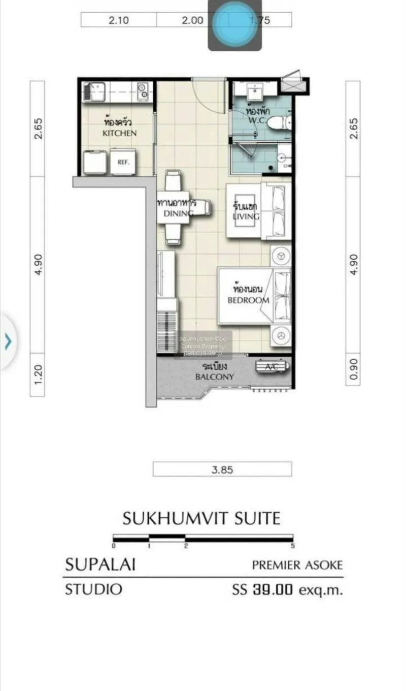 ขายคอนโด  ศุภาลัย พรีเมียร์ เพลส อโศก MRT-เพชรบุรี คลองเตยเหนือ เ 3