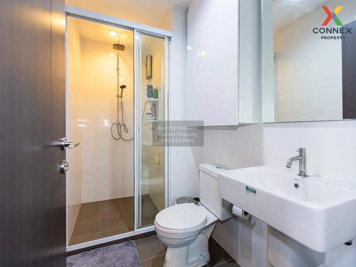 เช่าคอนโด  เดอะ เบส พาร์คเวสต์ สุขุมวิท 77 BTS-อ่อนนุช พระโขนงเหน