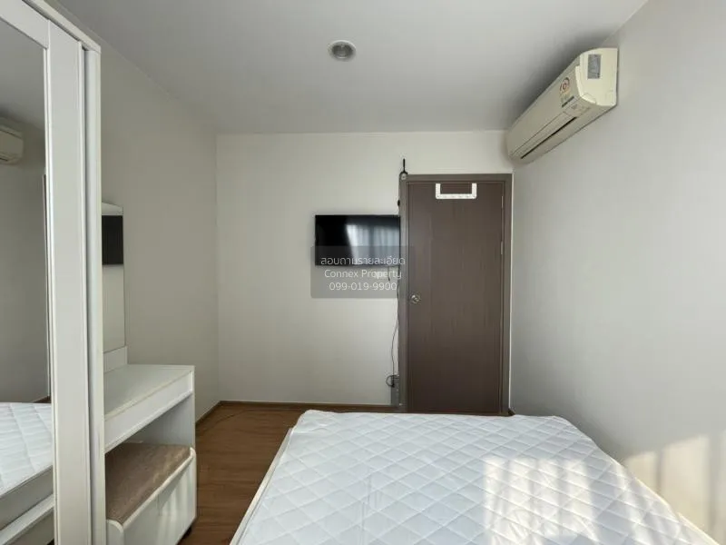 เช่าคอนโด  เดอะ เบส สุขุมวิท 77 BTS-อ่อนนุช พระโขนงเหนือ เขต วัฒน