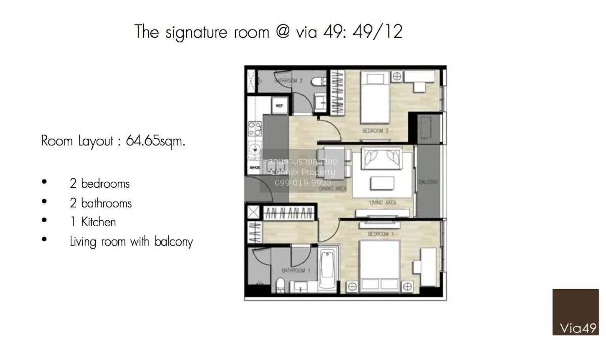 เช่าคอนโด  เวีย 49 BTS-พร้อมพงษ์ คลองตันเหนือ เขต วัฒนา กรุงเทพ C