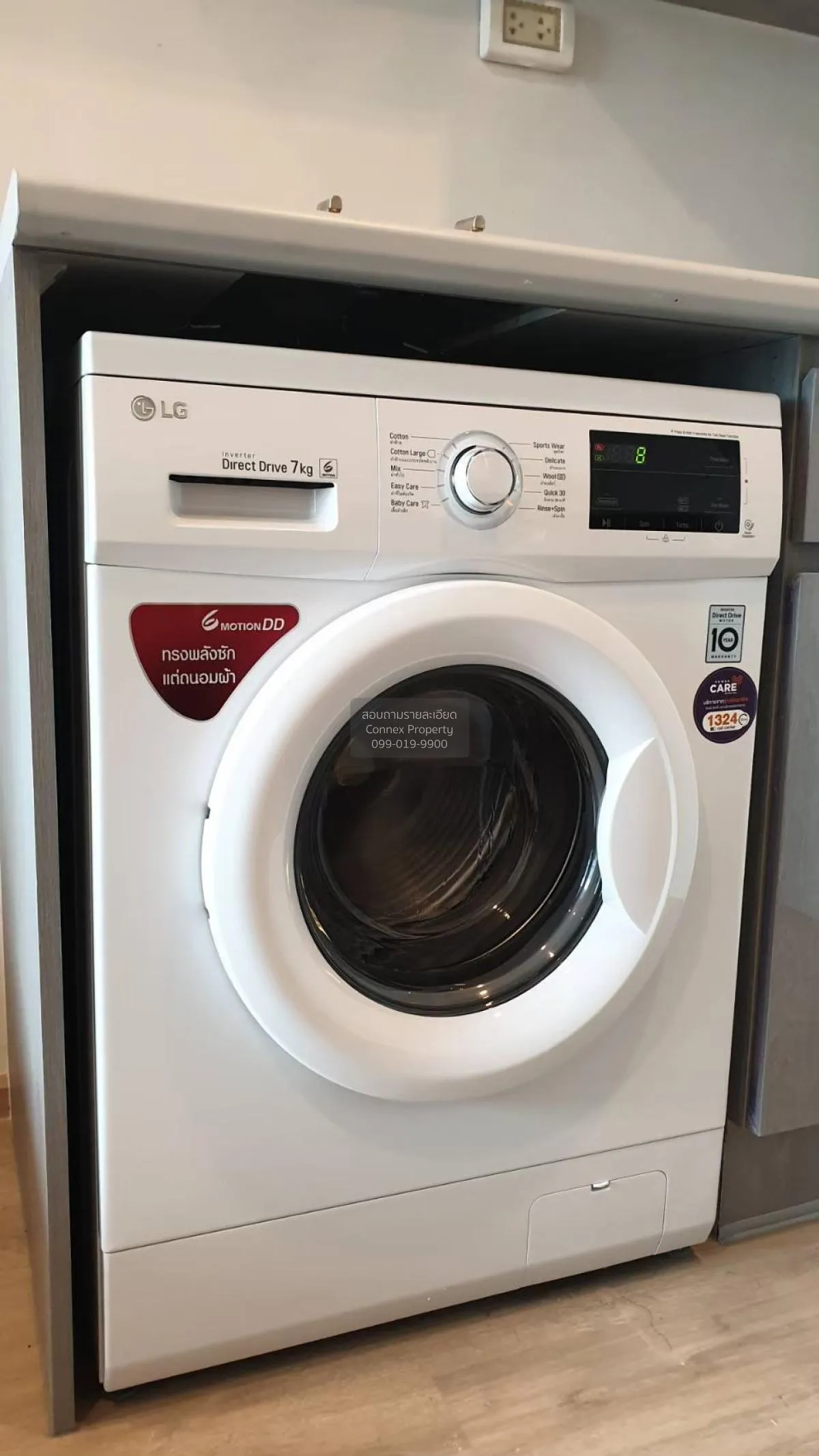 เช่าคอนโด  ไอดีโอ สาทร - ท่าพระ BTS-โพธิ์นิมิตร บุคคโล เขต ธนบุรี