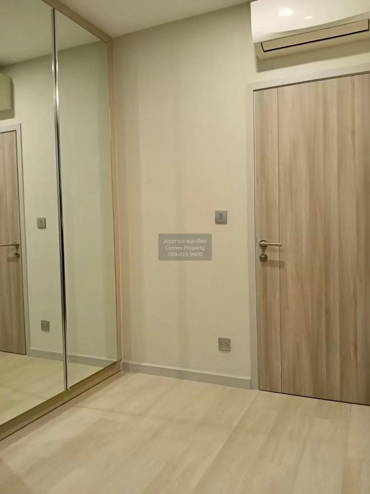 ขายคอนโด  ไนท์บริดจ์ ไพร์ม สาทร BTS-ช่องนนทรี ทุ่งมหาเมฆ เขต สาทร 2