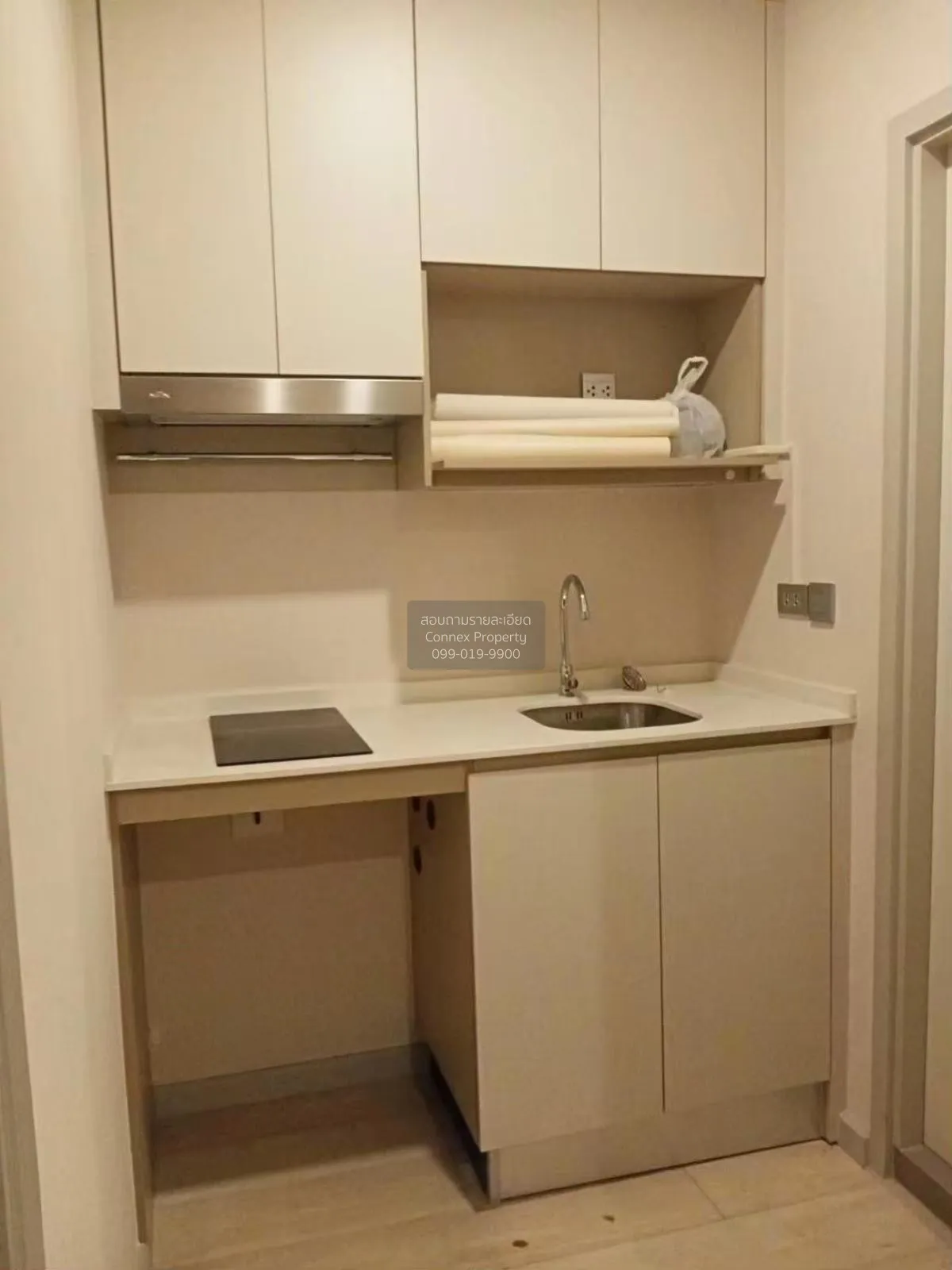 ขายคอนโด  ไนท์บริดจ์ ไพร์ม สาทร BTS-ช่องนนทรี ทุ่งมหาเมฆ เขต สาทร 3