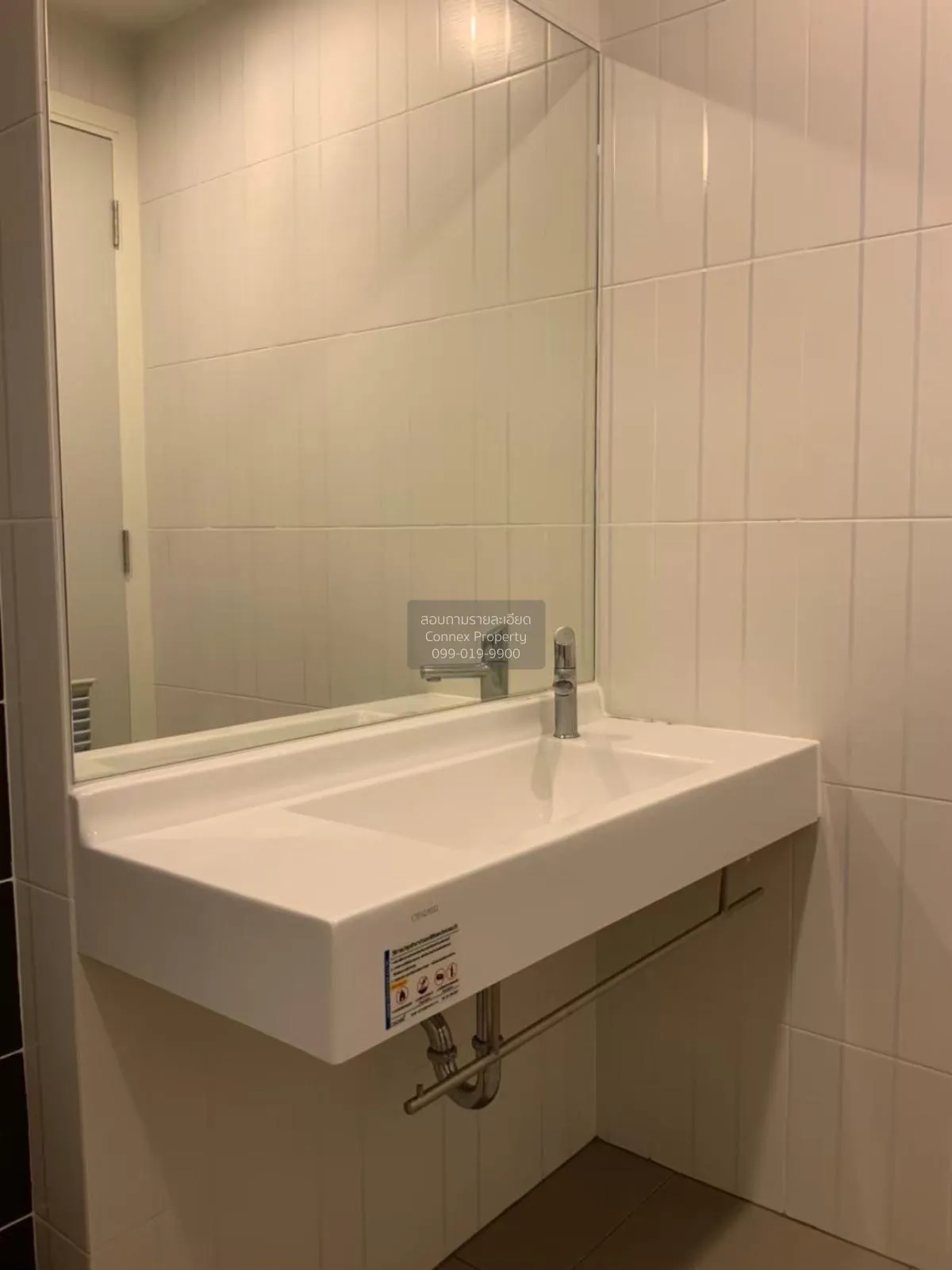 เช่าคอนโด  เดอะ เพรสซิเดนท์ สาทร - ราชพฤกษ์ 2 BTS-บางหว้า ปากคลอง